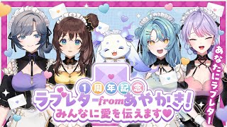 いずれ菖蒲か杜若の配信のサムネイル画像