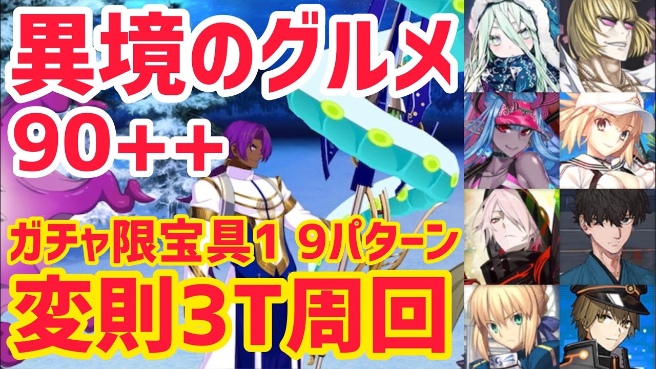 その他 FGO キャラクター万能ラバーマット Fate/Grand Order「ランサー／謎の
