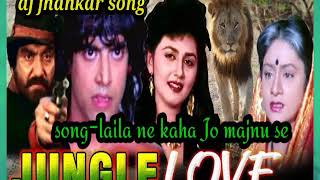 Jhankar beats song Laila ne kaha jo majnu se💕💕/ jungle love