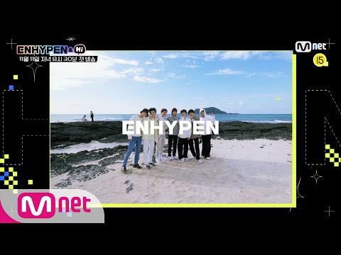 [ENHYPEN&Hi] ENHYPEN이 여러분을 찾아갑니다! 11월 11일(수) 첫방송 ENHYPEN&Hi |  EP.1