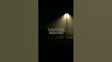 تلاوه خاشعه للشيخ ياسر الدوسري
