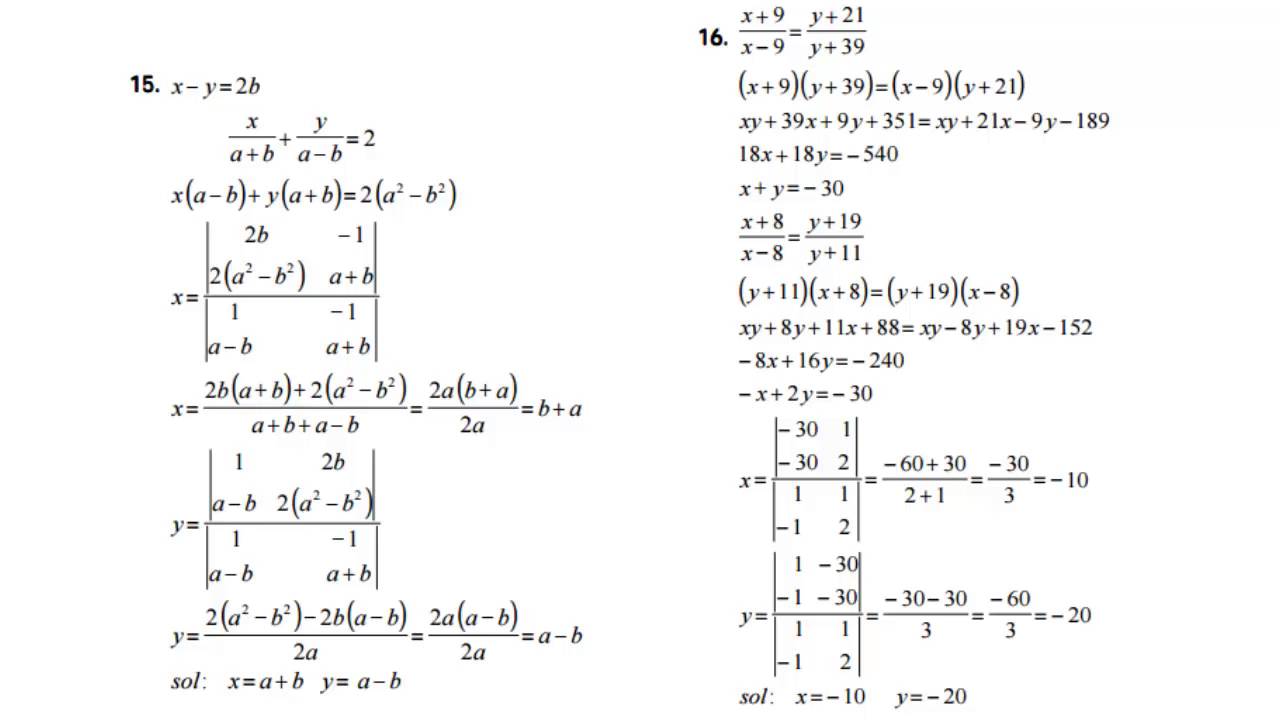 Algebra de Baldor Ejercicio 184 Literales 15 y 16 GATITATV - YouTube