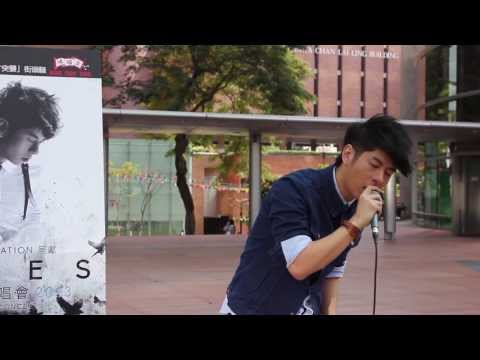 我的離開也是愛 I 許廷鏗 "快閃。突襲"街頭騷 I 第二站 - 理工大學 (Oct 29)
