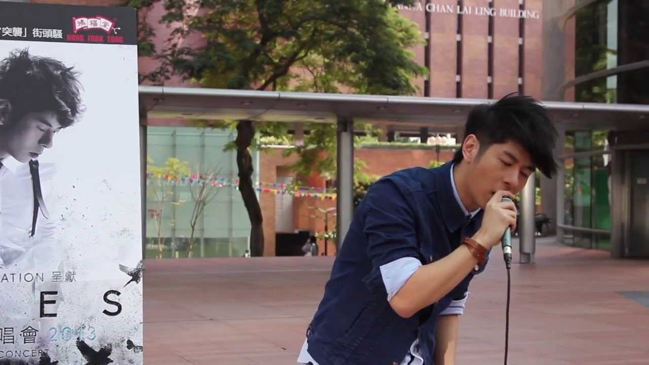 我的離開也是愛 I 許廷鏗 "快閃。突襲"街頭騷 I 第二站 - 理工大學 (Oct 29)