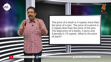 First Bell 2.0 STD 08 Mathematics Class 16