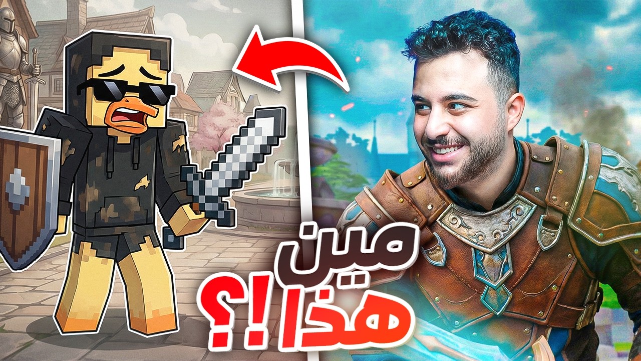 كيف سيطرنا أنا وريست على سيرفر الشرق الأوسط؟ 👀🔥 ROX Global