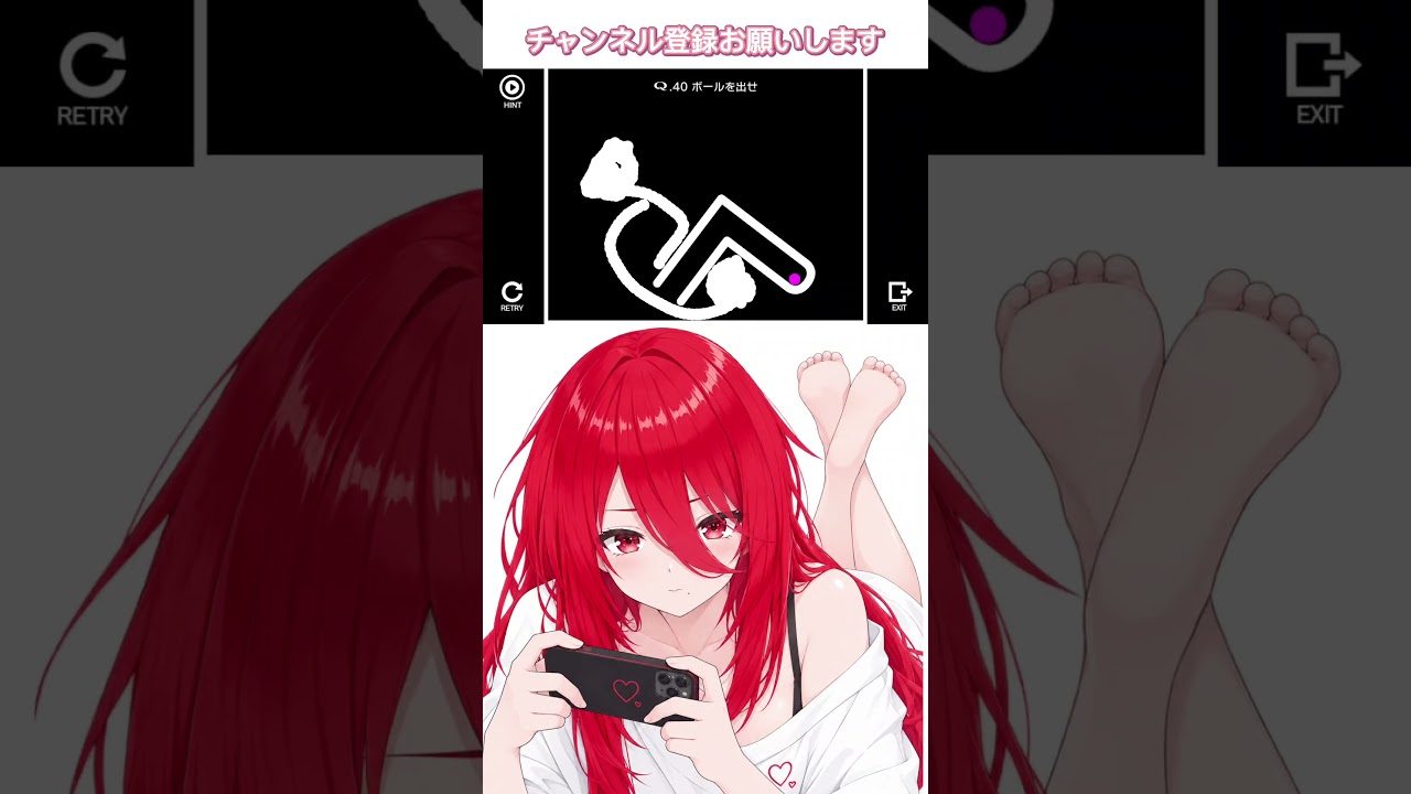 『Q』(Q40:ボールを出せ) #vtuber #ショート #ゲーム実況 #Q