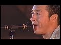 HOUND DOG 🎵 SINGLE MEDLEY🎵 Concert Tour 2001ROMANTIC WARRIORS Stage-S in 日比谷野外音楽堂 ハウンドドッグ