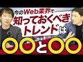 Webコンサルティングの必勝法【社員ゼロで売上10億】