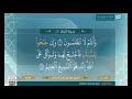 مصر قرأن كريم تلاوات نادرة عمالقة القراء وافضل الاصوات 