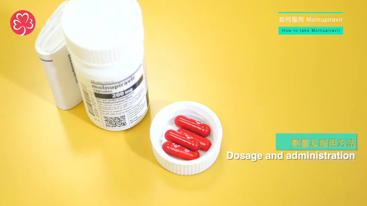 如何服用新冠口服抗病毒藥物 – 莫納皮拉韋 (Molnupiravir)? How to take oral anti-COVID-19 drug Molnupiravir? - 天天要聞