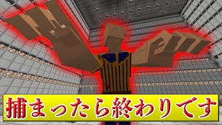 【マイクラアドオン】見つかったら絶対逃げることのできないSCP-3008登場。。。【マインクラフトPE脱獄なし】 screenshot 1