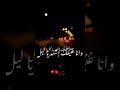 دم تك تك عيونك عندي الحق 