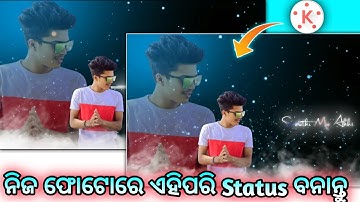 ଓଡିଆ status video editing tutorial kinemaster / viral new style status editing @BarunTech