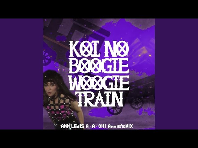 小泉今日子 BOOGIE WOOGIE LOVE TRAIN Tシャツ 【公式通販】