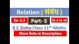 Relation | संबंध | Sambandh | Class 11th maths in Hindi | K C Sinha Solution | Part - 5