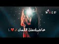 اغنية تركية مترجمة لا استطيع اعيش بدونك
