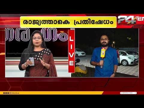 തലസ്ഥാനത്ത് ഇരമ്പുന്ന പ്രതിഷേധം; യുദ്ധ സമാന നീക്കങ്ങളുമായി ഡൽഹി പൊലീസ്