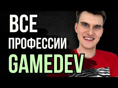 Кто работает в