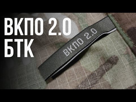 ВКПО 2.0 - Твоя новая Дембелька