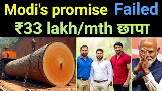 IKEA $1 Billion झोंक दिया,  same काम  Amravati ने ₹0 मैं करा 🔥 Econiture Startup Story