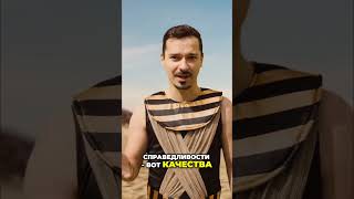 Загадка Бога с Головой Животного Древний Египет