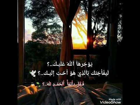 مشاري بن راشد العفاسي انشودة أغيب وذو اللطائف لا يغيب مناجاة روعة