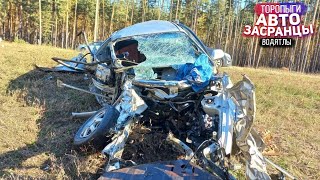картинка: Самые Тупые Торопыги и Водятлы на Осенней Дороге! ДТП