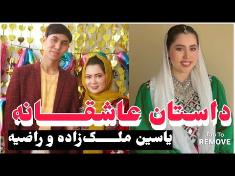 سرگذشت های پنهان از عشق تا چالش های زندگی این دو جوان        