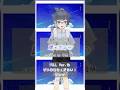 晴天を穿つ / 傘村トータ - covered by 甲斐 澄晴 #shorts