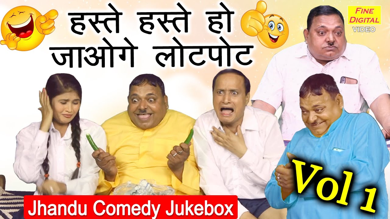           Comedy Jukebox Vol 1  Non Stop Jhandu Comedy