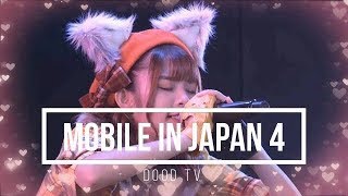 BNK48-Mobile in Japan 4 รวมโชว์โมบายจ้าาาาา โมบายไปญี่ปุ่น