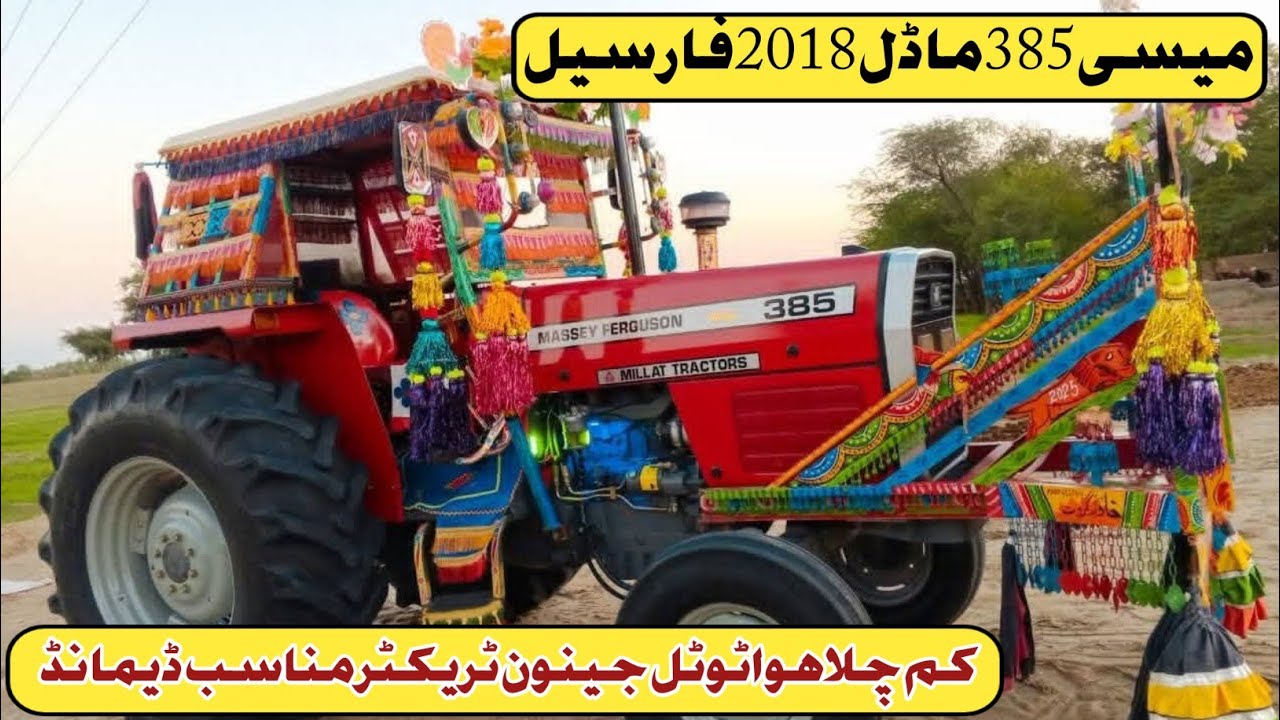 Massey 385 Model 2018 For Sale// Massey 385 Tractor For Sale//385 tractor for sale 