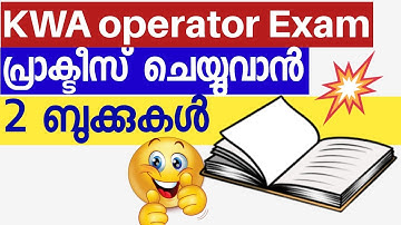 KWA Operator Exam Books and Coaching|Kerala Water Authority Operator Exam Preparation EEE Made Easy