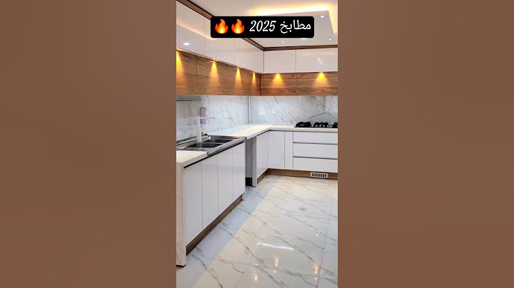 #مطابخ #مطابخ_الوميتال #مطابخ2025 #ديكور #ديكورات #kitchendecor #kitchen#مطبخ # رخام مطابخ#cuisine🔥