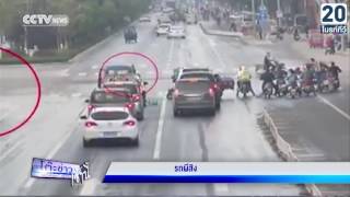 รถผีสิง | โต๊ะข่าวเช้านี้ | 17/05/59