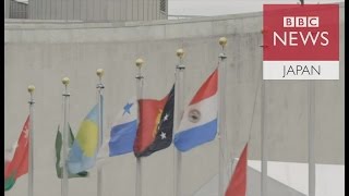 次の国連事務総長は？　透明な選考になるのか