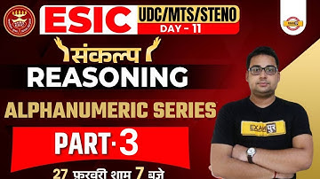 ESIC UDC/STENO/MTS Classes | Reasoning for Banking Exams | Alphanumeric Series By Sandeep Sir