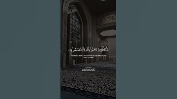 سورة النساء الآية 174-175 القارئ ياسر الدوسري