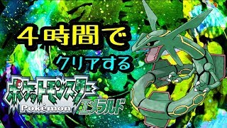 ポケモンoras ポケットモンスターオメガルビー アルファサファイア完全攻略 ポケモン エメラルド ストーリー おすすめポケモン