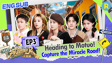 Bai Lu & Wang Churan battle for the 