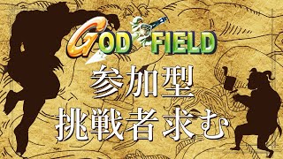【生放送】さべ☆ラジ「†神と悪魔の闘い†」【リンコラボ配信】#short