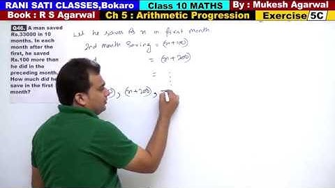 Class 10 Maths (Ex 5C Q46) Arithmetic Progression (R S Agarwal 2019)