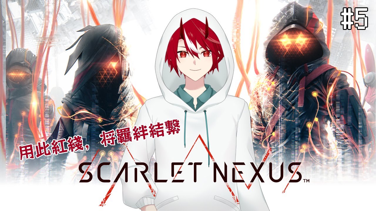 【緋紅結繫】加入軍隊！成爲超能力者的第五天【未階堂ゆうら】 | MYViki