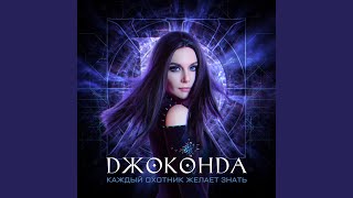 картинка: Мне не больно