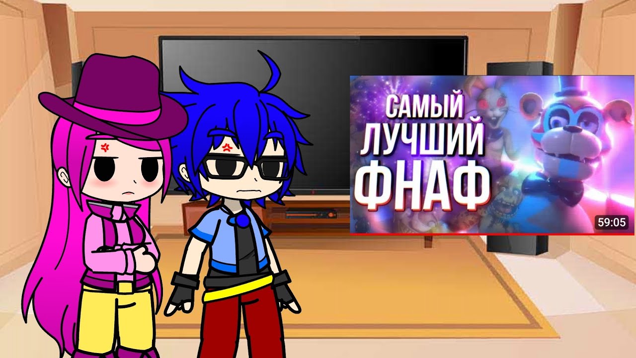 [Gacha_Ultra] Реакция Инфинити надо на обзор Фнаф Security breach 2/3