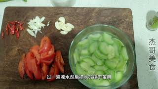 西葫芦配西红柿，汤汁粘稠西葫芦软嫩，美味家常菜