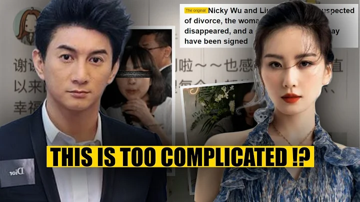 Nicky Wu and Liu Shishi were rumored to be secretly divorcing. More information was revealed ! - DayDayNews