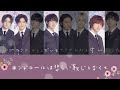 Hey! Say! JUMP 恋をするんだ (パート割)