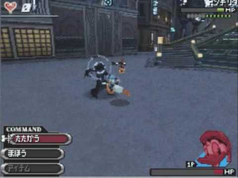 Kingdom Hearts 358/2 Days - Donald vs Anti Riku - YouTube
